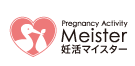 公認妊活マイスター